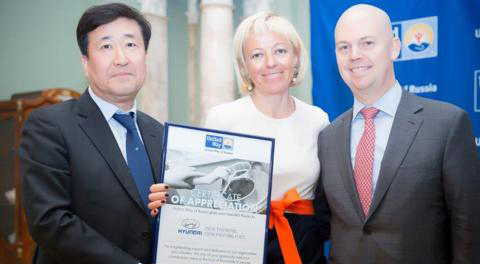 Компания «Хендэ Мотор СНГ» получила сертификат за  вклад в развитие благотворительности